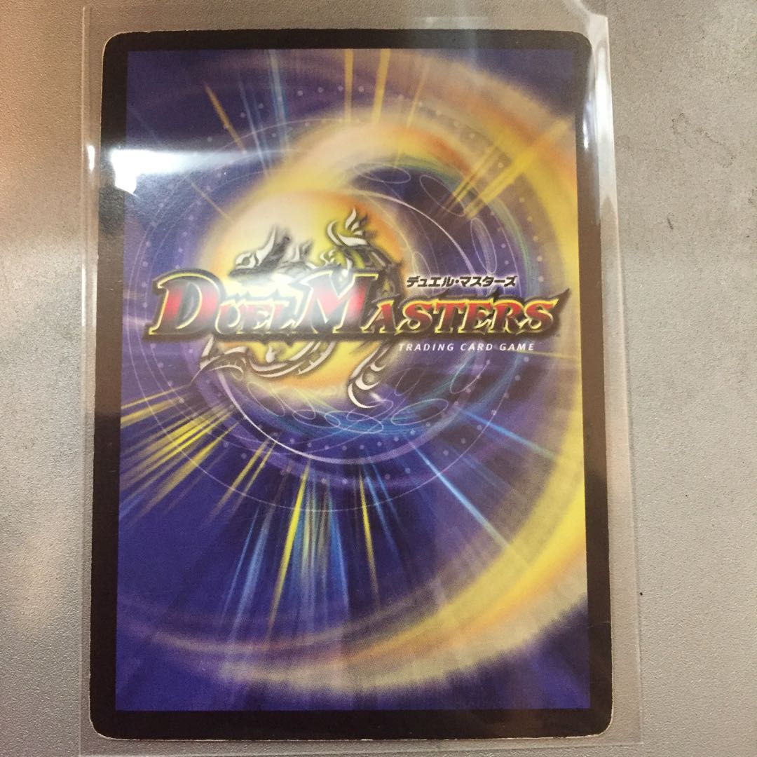 無双竜機ドルザーク(プロモ)