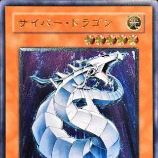 サイバードラゴン　系列募集