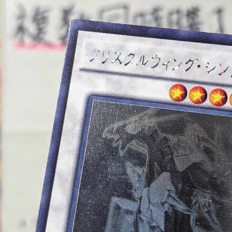 Speed Lightning Lloyd Deck Parts Set of 3 Yu-Gi-Oh Clear Wing