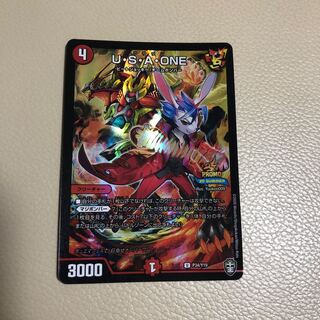U.S.A. ONE U.S.A. ONE Promo