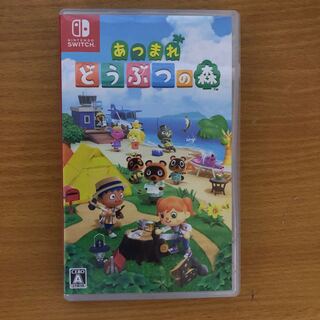 あつまれどうぶつの森