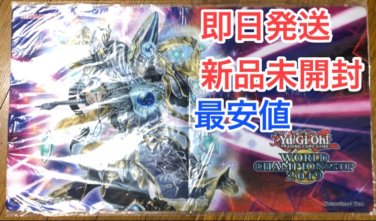 遊戯王 WCS2019 ノリトシ プレイマット 新品未開封
