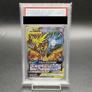 PSA10] Moltres & Zapdos & ArticunoGX SR 060/054