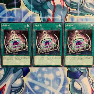 【N】機皇城 3枚 DP24-JP029