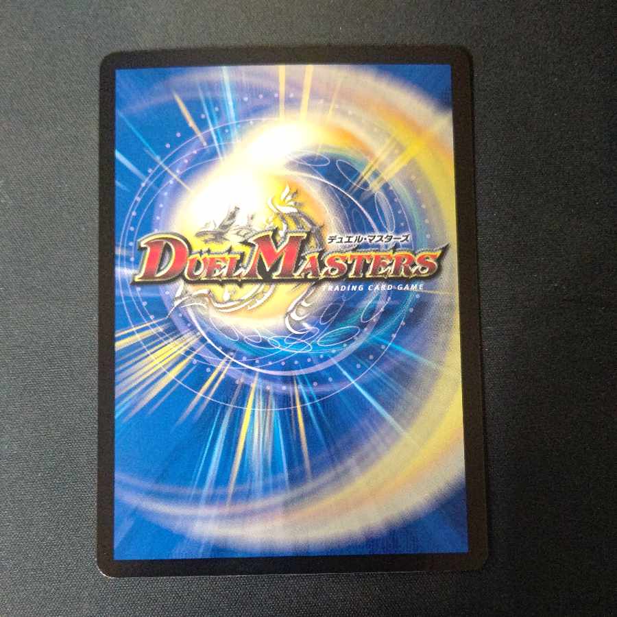 A: Gunte (secret rare spec.) R-foil 14A/20