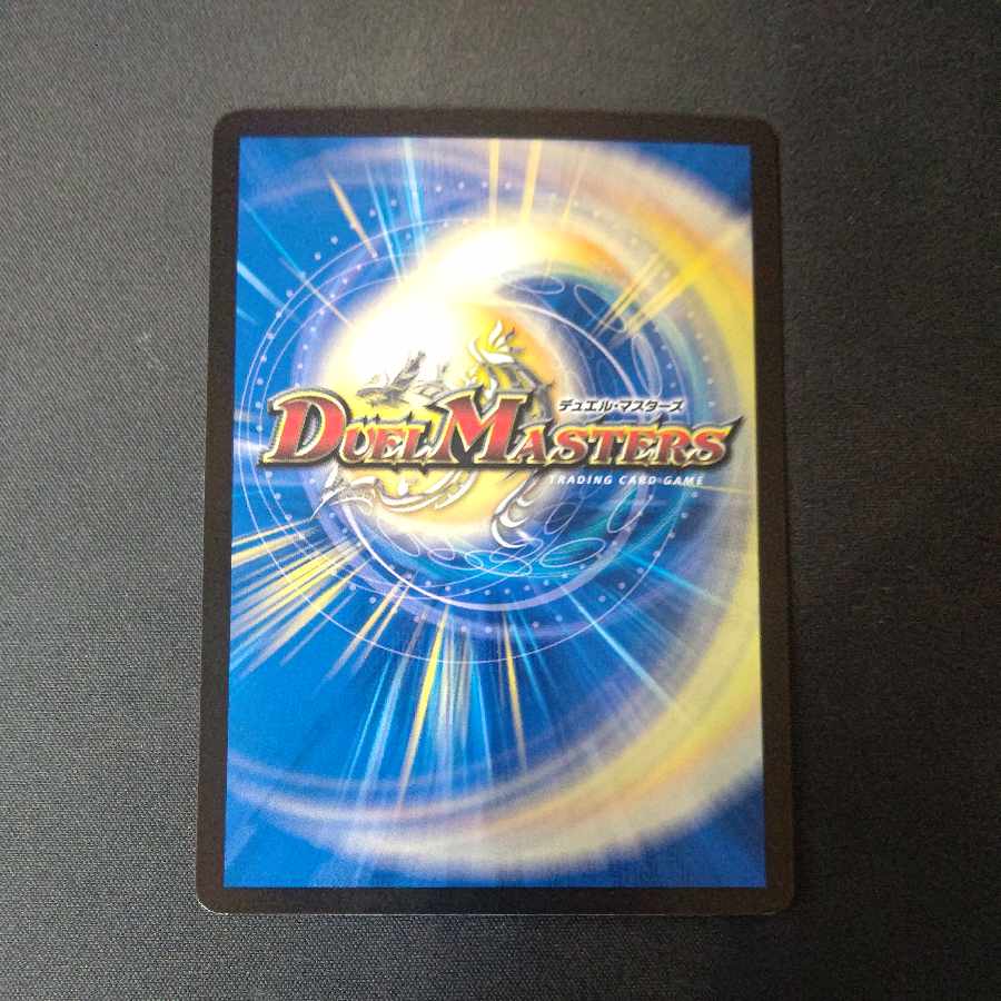 Borshak Archeos NEX SR S1/S8