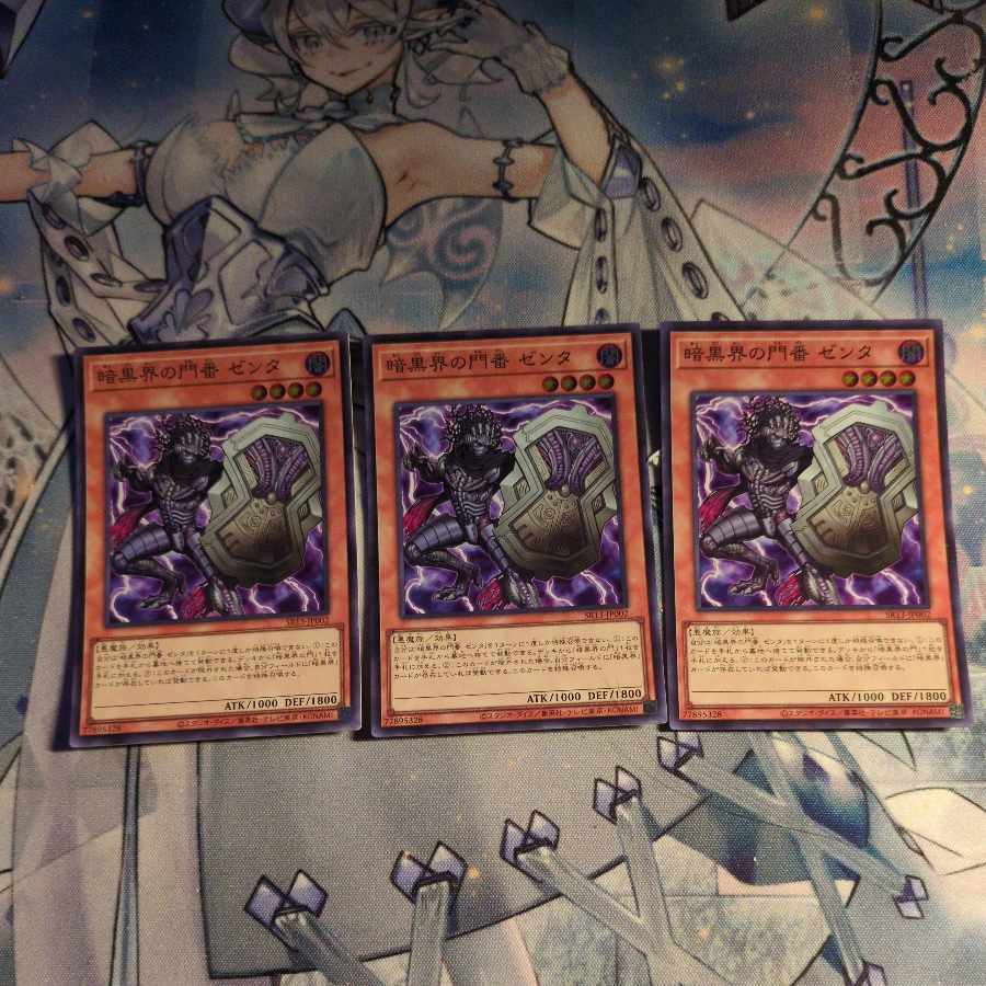 The Gates of Dark World, Zenta, 3 super-rare cards.