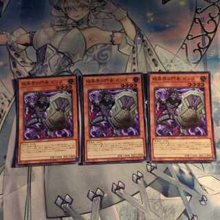 The Gates of Dark World, Zenta, 3 super-rare cards.