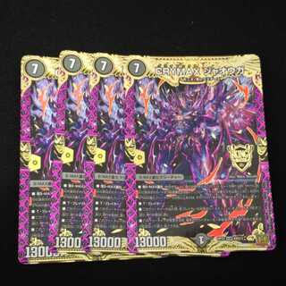 CRYMAX Jawoga KGM KM2/2