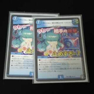 [Now] Wow... too much stopping the opponent's attack...? [Click] U 46/110