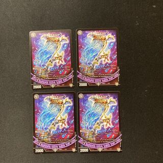 DM Fallen Demon Vojava Normal, set of 4 3