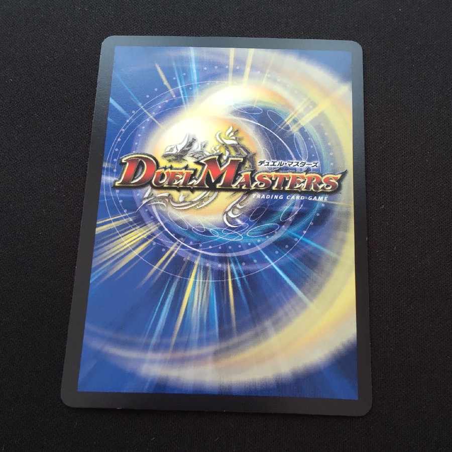 Soar Dragon 5000VT VIC 3/84