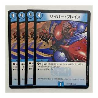 4 sheets - DM-23-BD7-51