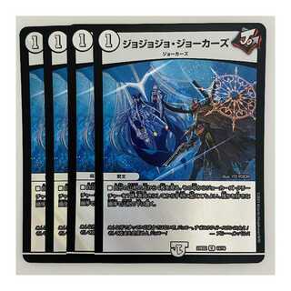 JoJo Jokers, 4 sheets, DM-24-BD2-14