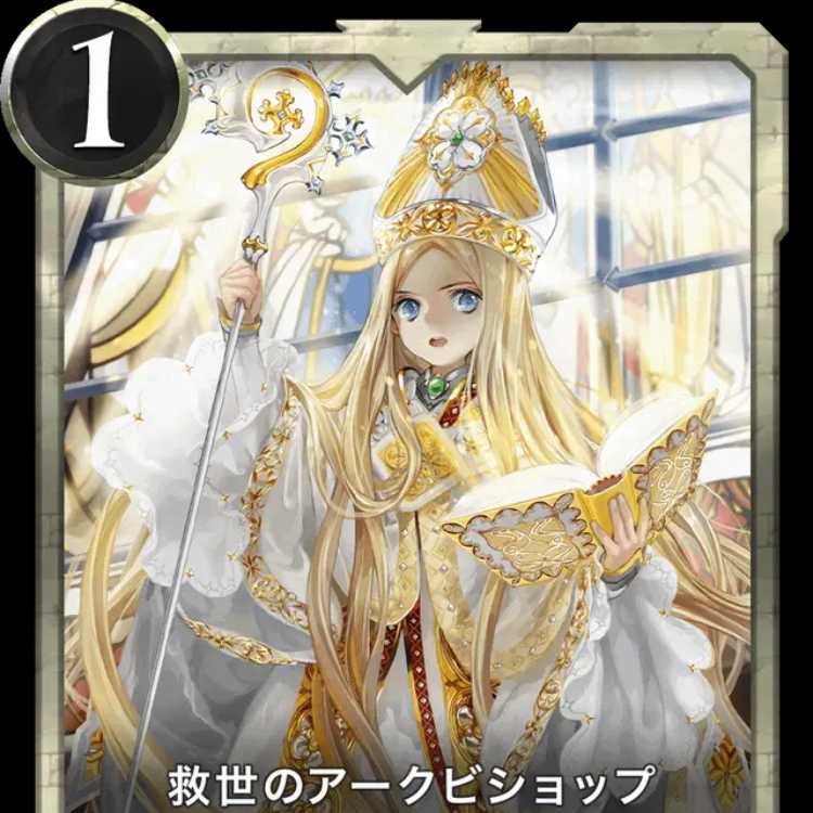 Arc Bishop of Salvation No Spi