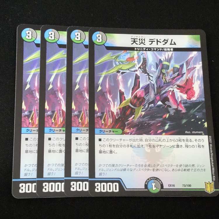 For the exclusive use of Mr. TAYUYU