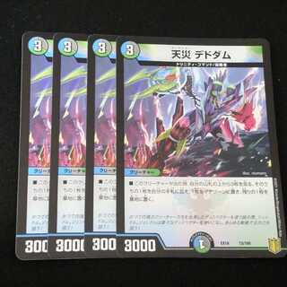 For the exclusive use of Mr. TAYUYU