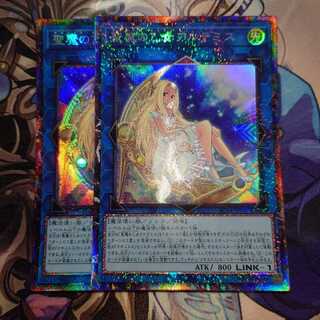 Artemis, the Magistus Moon Maiden Collector's Rare JP050 2 copies