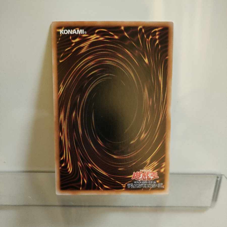 Yu-Gi-Oh Dragon Rosa de Stern Super A+