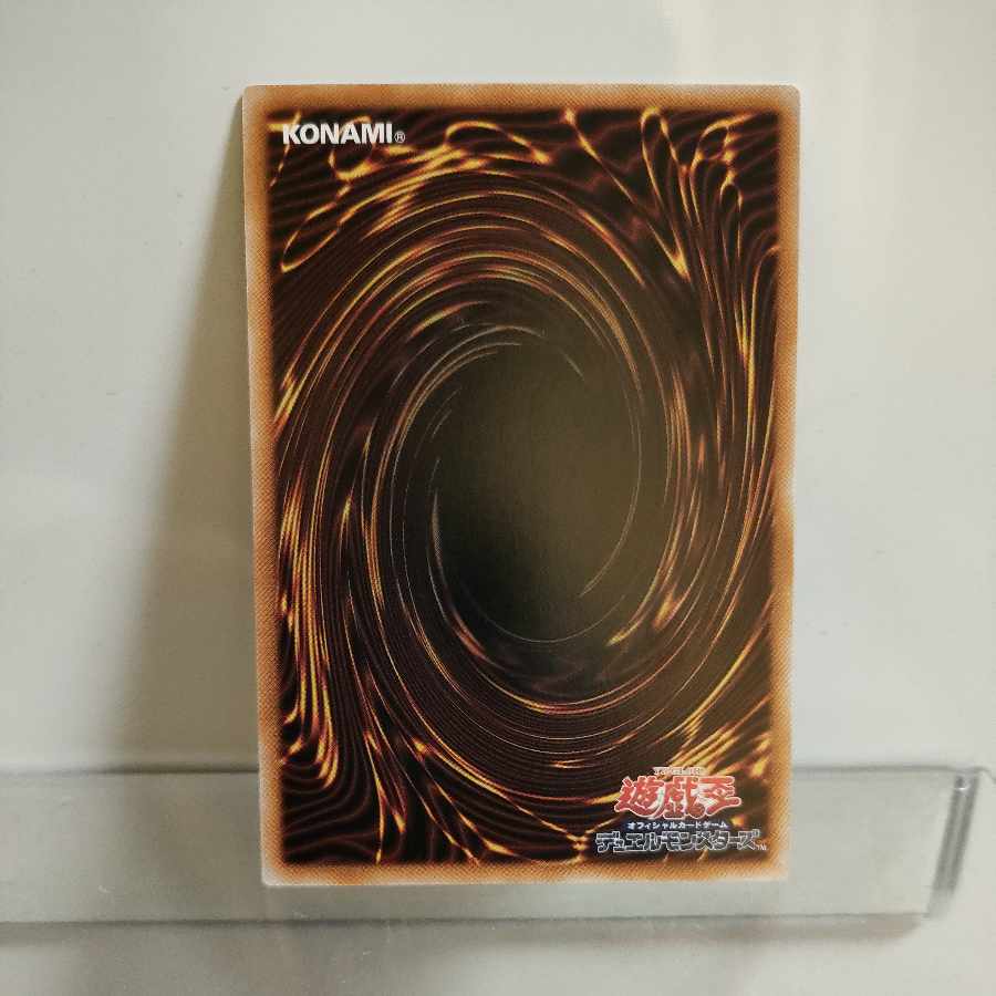 Yu-Gi-Oh! No.P.A.N.K. (No Punk) Rising Scale Super A+