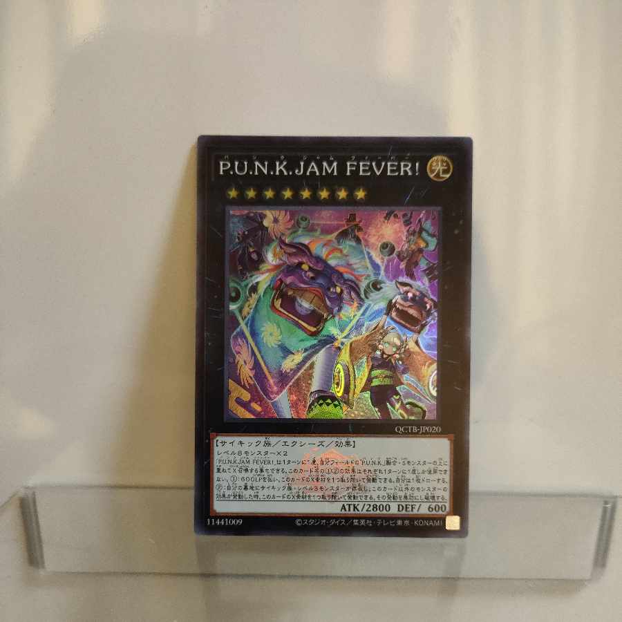 Yu-Gi-Oh P.A.N.K. JAM FEVER Super A+