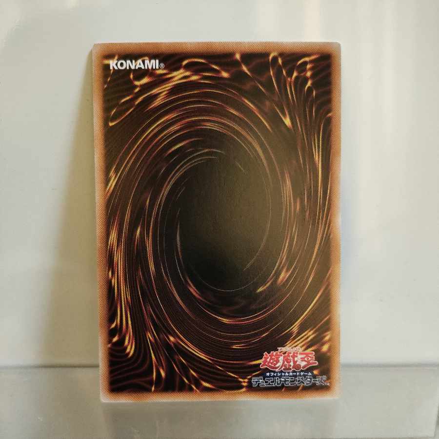 Yu-Gi-Oh P.A.N.K. JAM FEVER Super A+