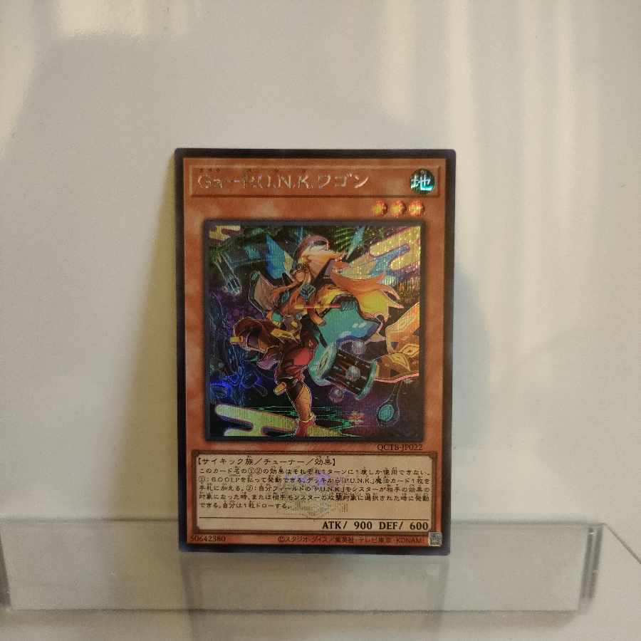 Yu-Gi-Oh Ga-P.U.N.K. (Gagakpunk) Wagon Secret A+