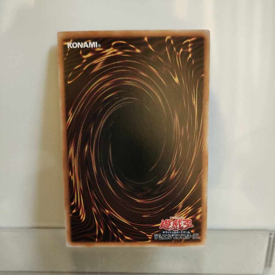 Yu-Gi-Oh Ga-P.U.N.K. (Gagakpunk) Wagon Secret A+