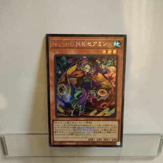 Yu-Gi-Oh No-P.U.N.K. (No-Punk) Seamin Secret A-(has an initial scratch on the upper right part)