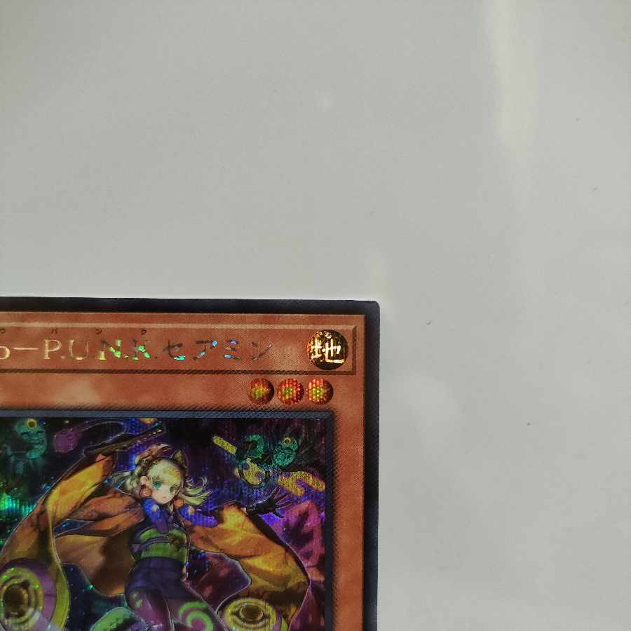 Yu-Gi-Oh No-P.U.N.K. (No-Punk) Seamin Secret A-(has an initial scratch on the upper right part)
