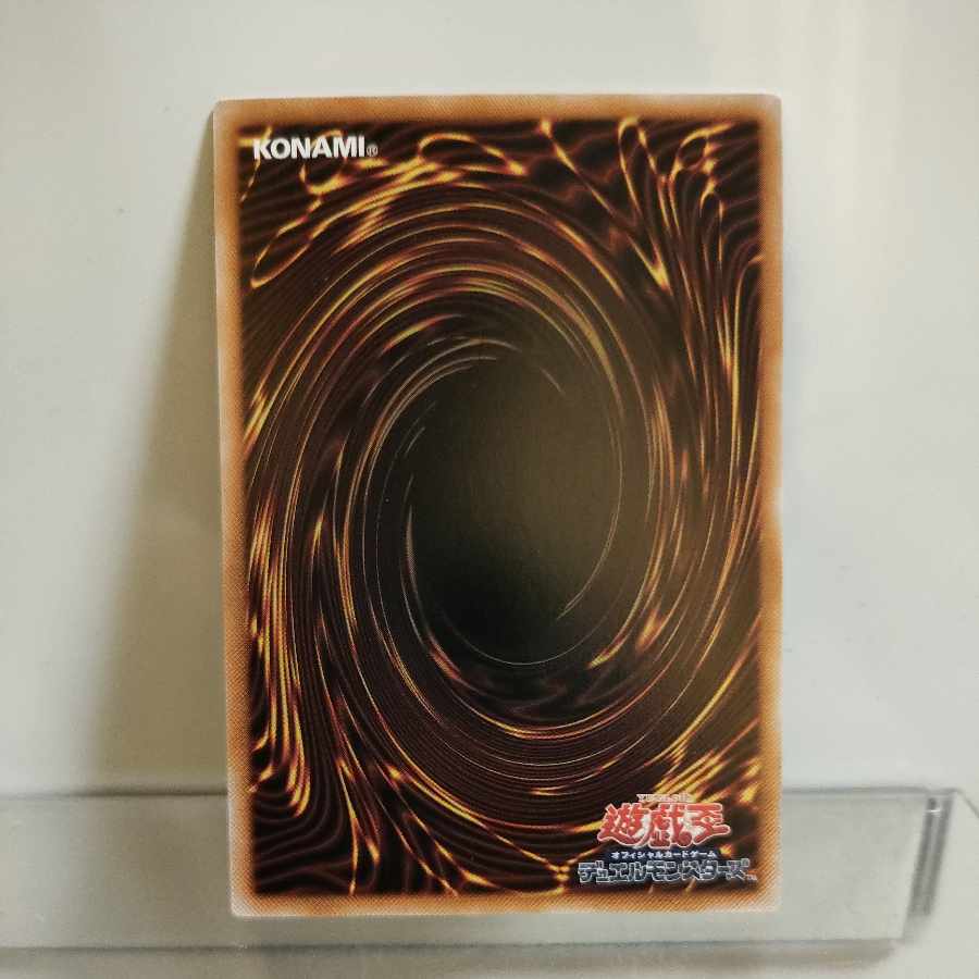 Yu-Gi-Oh Orphegor Carradea i(i) Super A+