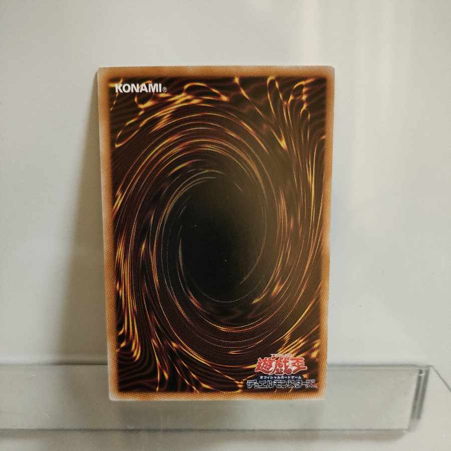 Yu-Gi-Oh, Knight of the Evening Star (Jack Knights Orfegor) Enlilgirs Super A+