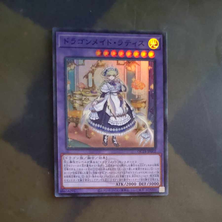 Signed] Dragon Rosa de Lattice Super Rare QCTB-JP002 + Requested Item [Korindo