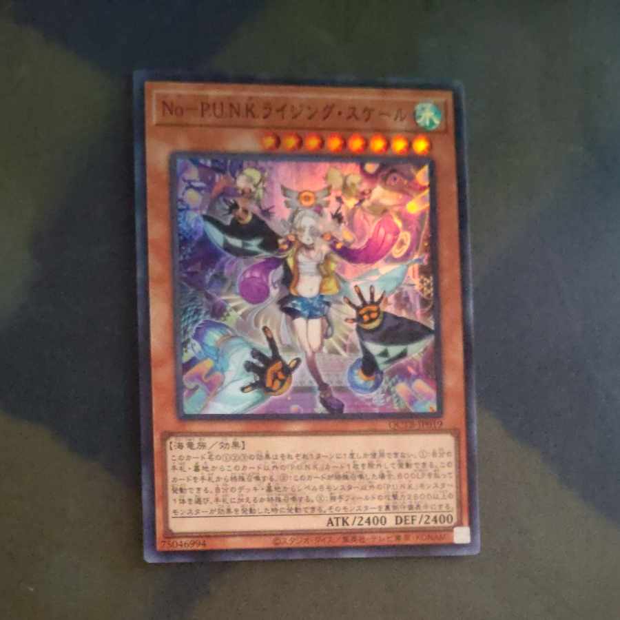No-P.U.N.K. Rising Scale Super Rare QCTB-JP019 [Mokurindo