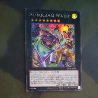P.U.N.K.JAM FEVER! Super Rare QCTB-JP020 [Mokurindo].