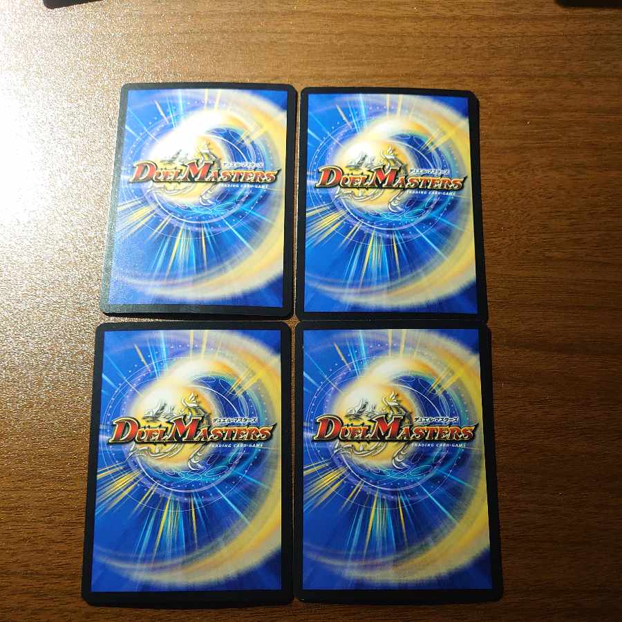 Lehou, Mamoru and Dekatchi U 42/74