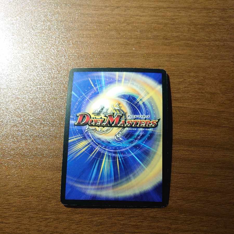 Soulswap (Superdeck spec.) R-foil 25/33