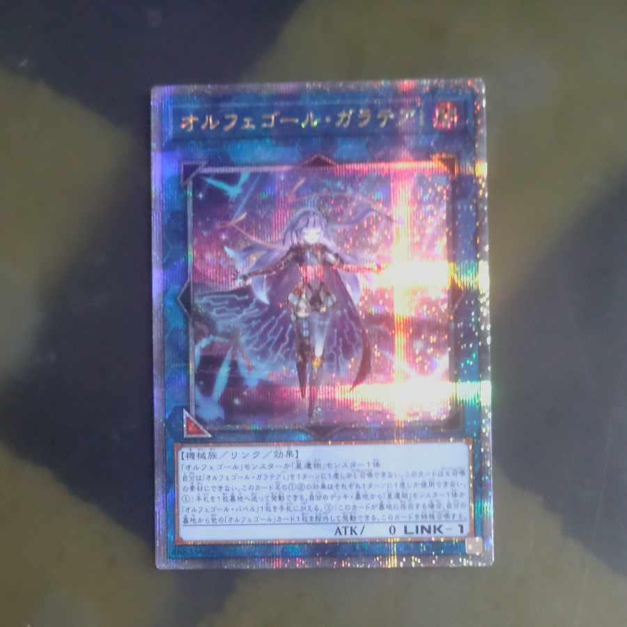 Galatea, the Orcust Automatoni QCSE, 25th Sikh QCTB-JP033 [Mokurindo].