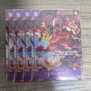 Monkey D. Luffy (Parallel) P-SEC OP09-119