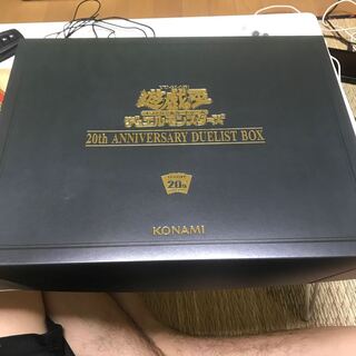 遊戯王　20th anniversary duelist box