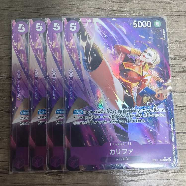 Khalifa (parallel) P-R EB01-031