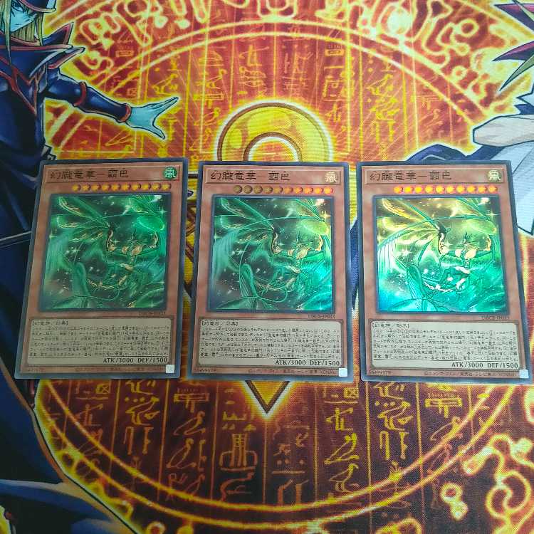 Gemboro Ryuka -霸巴 Super Rare DBCB-JP033