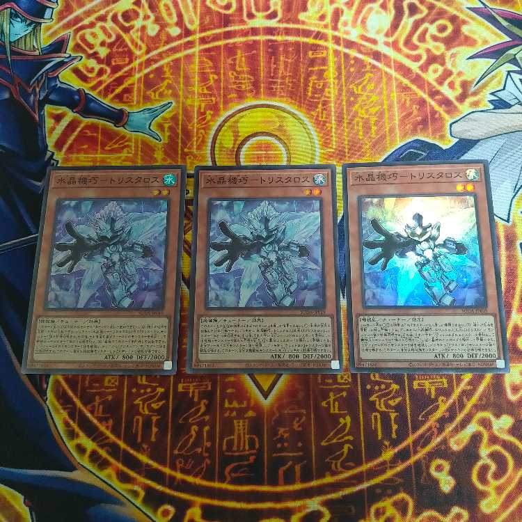 Water Crystal Machine-To Squirrel Talos Super Rare SUDA-JP019