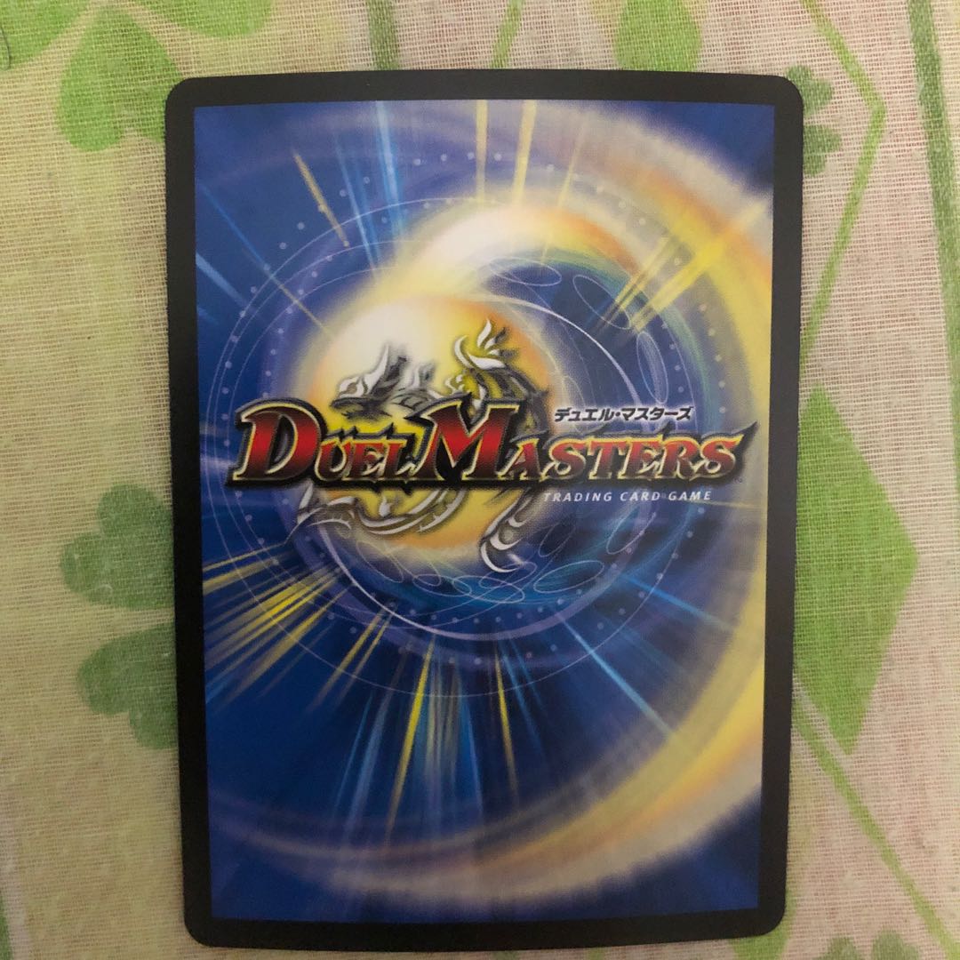 絶望と反魂と滅殺の決断(パーフェクト・ダークネス)