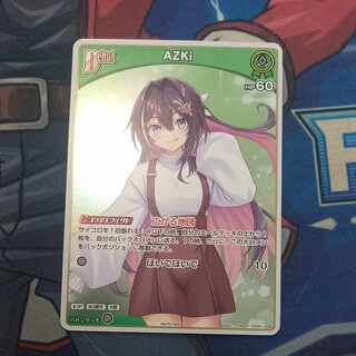 その他 AZKi pp