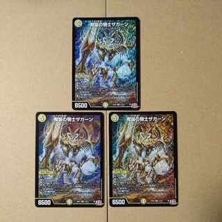 Zagahn, Knight of the Nativity [DM24RP4 S1/S11].