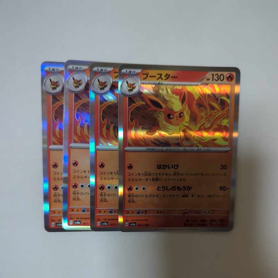 Flareon(R spec) 021/187