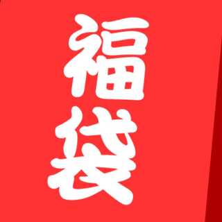 New Year's Day Collective Sale 2025