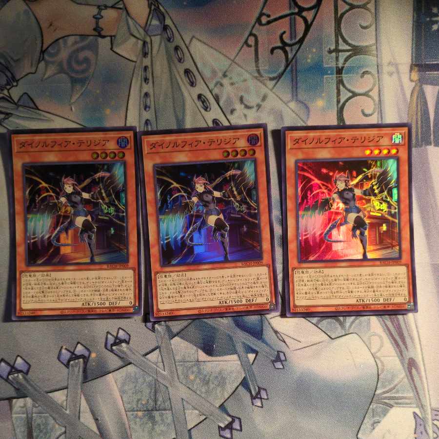 Dinolfia Terrigia Super Rare JP009 3 copies