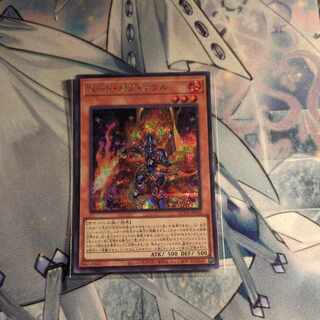 Code of Soul Secret Rare QCDB-JP006